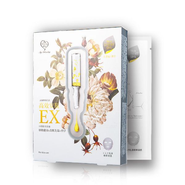 圖片 【我的⼼機】⾼效安瓶EX瞬效淡斑⾯膜 4⽚/盒 (⽩⾊)