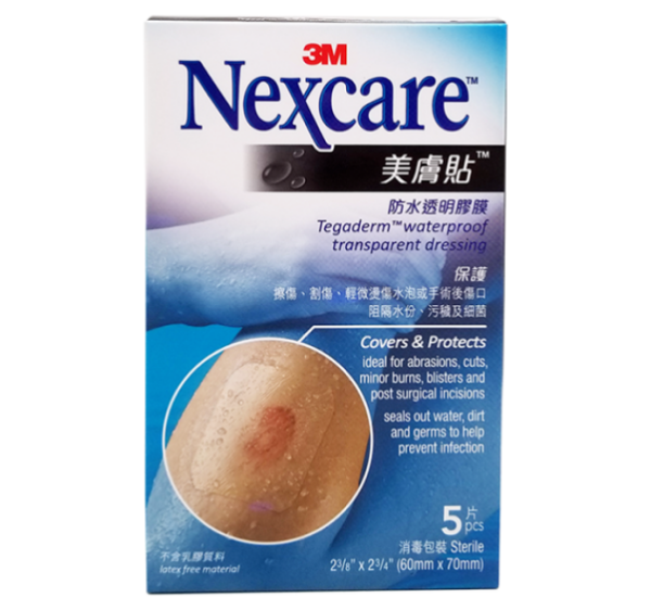 圖片 3M Nexcare 美膚貼 防水透明膠膜 60mm x 70mm 5 片