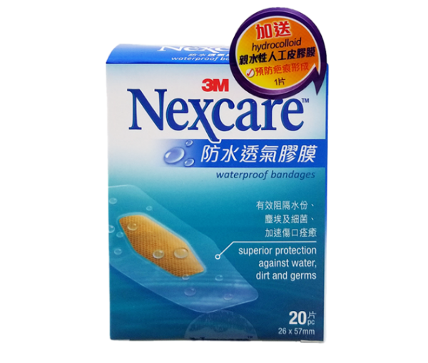 圖片 3M Nexcare 防水透氣膠膜 20片