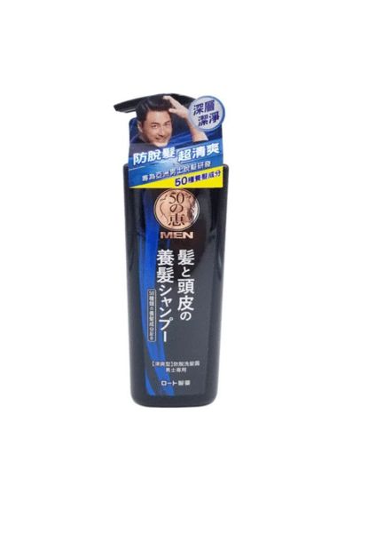 圖片 50 惠 男士防脫髮洗髮露 清爽型 350ml