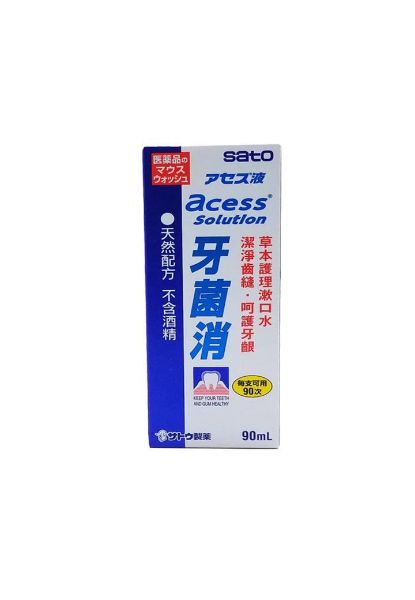 圖片 Acess 牙菌消 草本濃縮漱口液90 ml