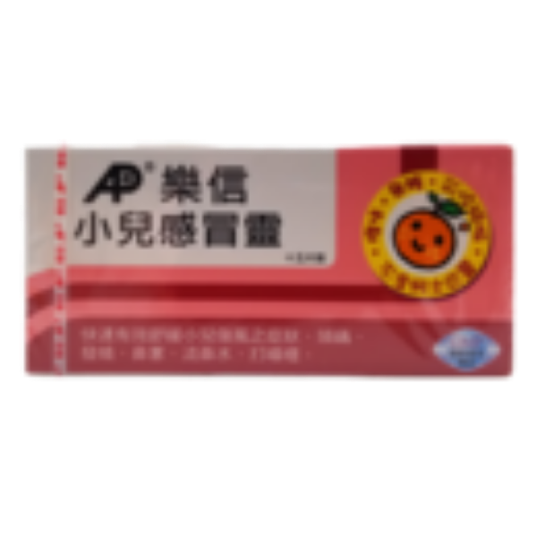 圖片 Advance 樂信 ⼩兒感冒靈 15 ⽚