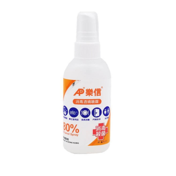 圖片 Advance 樂信 消毒酒精噴霧 原味80ml