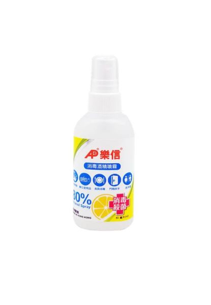 圖片 Advance 樂信消毒酒精噴霧 檸檬味80ml