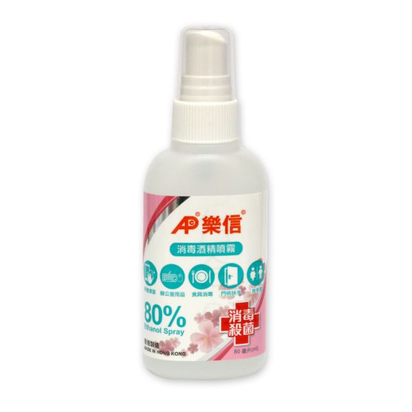 圖片 Advance 樂信消毒酒精噴霧 花香味80ml