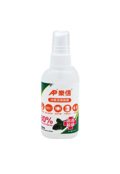 圖片 Advance 樂信消毒酒精噴霧 薄荷味80ml