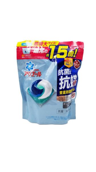 圖片 Ariel 3D 抗菌抗蟎洗衣膠囊 31個