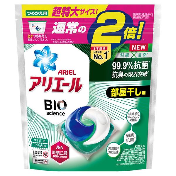 圖片 Ariel 3D 超濃縮抗菌洗衣膠囊 32 個