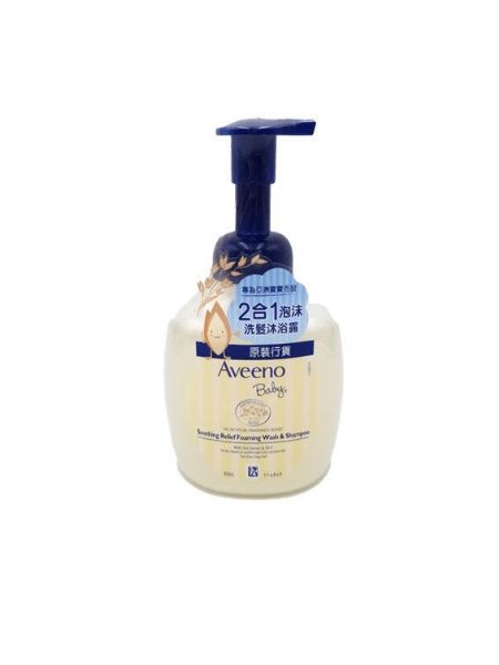 圖片 Aveeno Baby 嬰兒舒緩滋養 2 合 1 泡沫沐浴洗髮露 400 ml