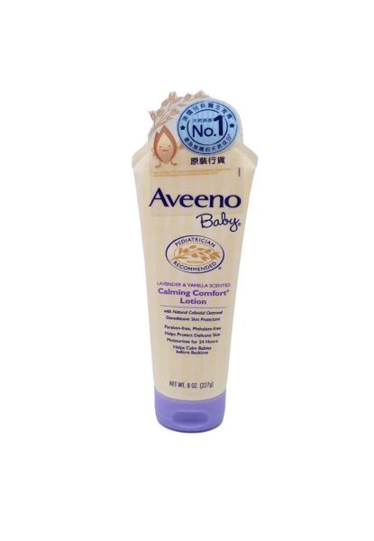 圖片 Aveeno Baby 嬰兒薰衣草舒靜保濕乳 227 ml