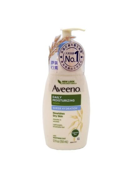 圖片 Aveeno 天然燕麥輕透水潤保濕乳350ml