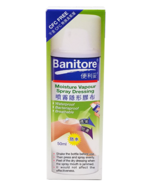 圖片 Banitore 便利妥 噴霧隱形膠布50ml