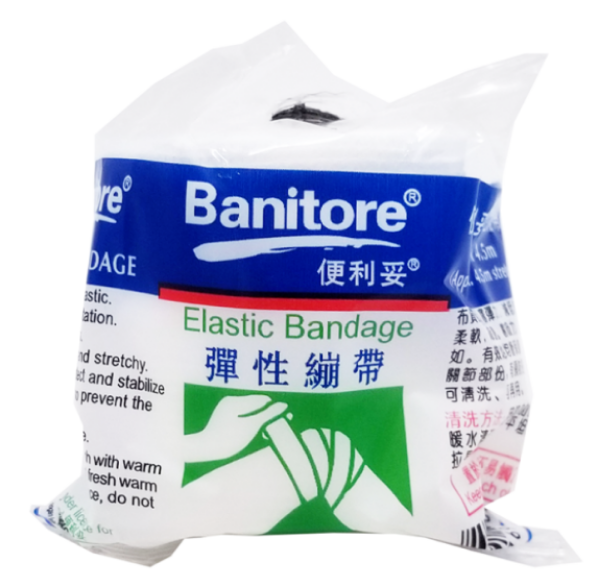 圖片 Banitore 便利妥 彈性繃帶 2 吋 x 4.5 米
