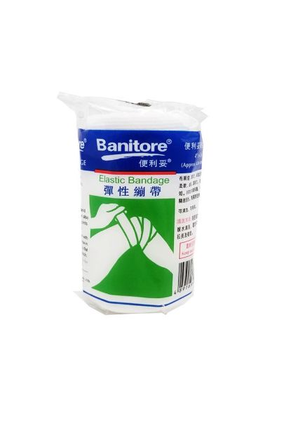 圖片 Banitore 便利妥 彈性繃帶 4 吋 x 4.5 米