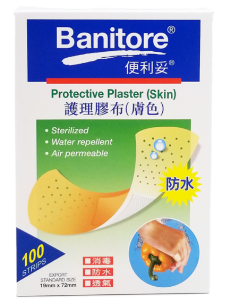 圖片 Banitore 便利妥 護理膠布 膚色100片