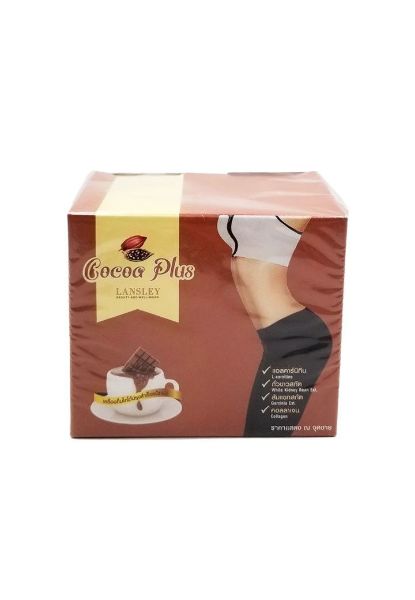 圖片 Beauty Buffet Lansley 燃脂減肥瘦身朱古力7 包