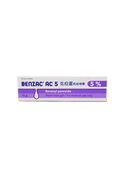 圖片 Benzac AC 5 克痘靈抗痘啫喱 15 g