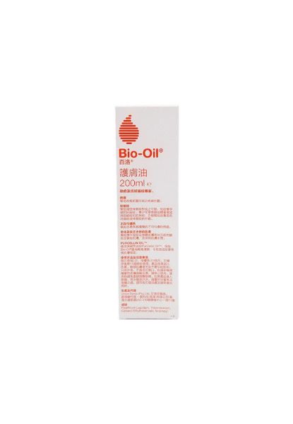 圖片 Bio Oil 百洛護膚油200ml