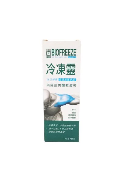 圖片 Biofreeze 冷凍靈 4 oz