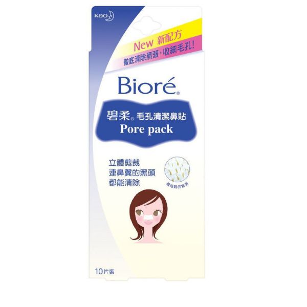 圖片 Biore 碧柔 ⽑孔清潔⿐貼 10 ⽚