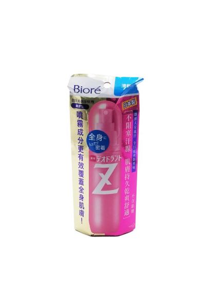 圖片 Biore 碧柔 散汗爽身淨味噴霧劑 清新皂香110 ml