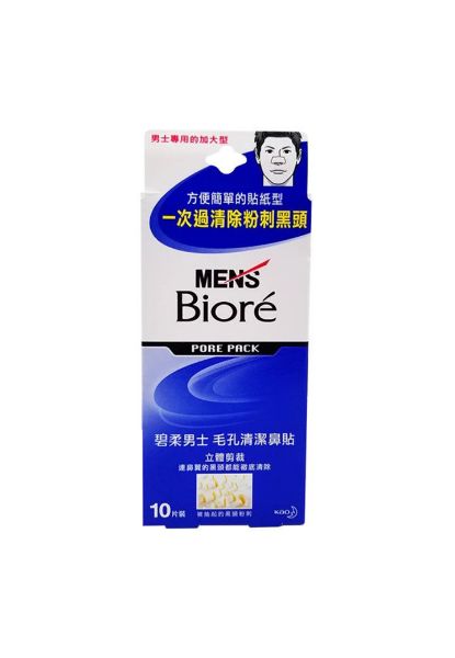 圖片 Biore 碧柔 男士 毛孔清潔鼻貼10 片