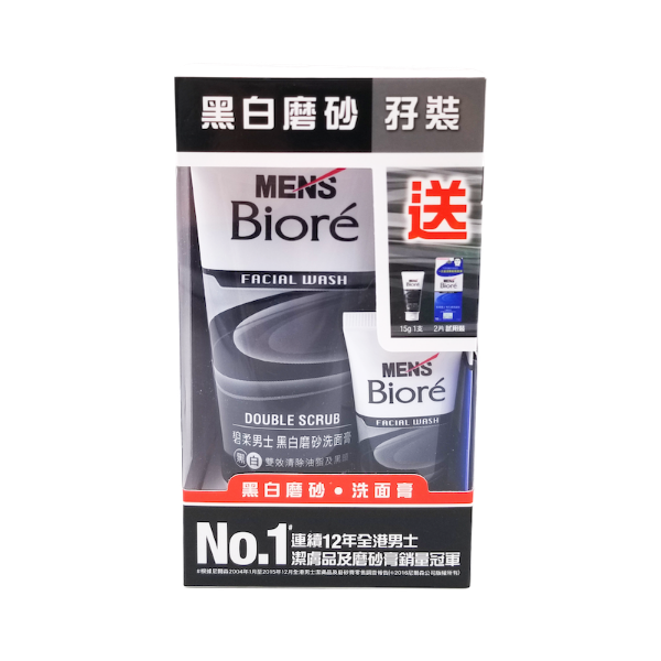 圖片 Biore 碧柔 男⼠⿊⽩磨砂洗⾯膏孖裝 100 g