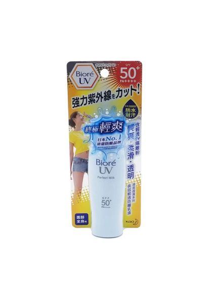 圖片 Biore 碧柔 長效輕透防曬乳液40ml