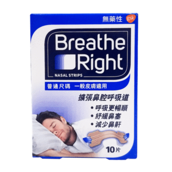 圖片 Breathe Right ⿐舒樂 呼吸輔助貼 普通尺碼 乾性/敏感⽪膚適⽤ 10 ⽚