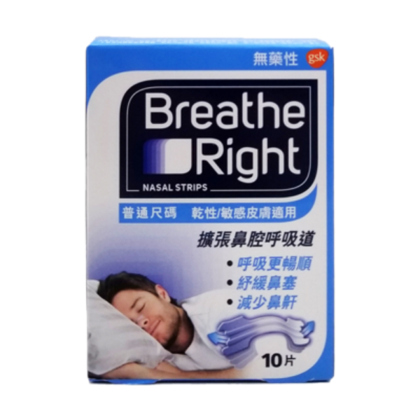 圖片 Breathe Right ⿐舒樂 呼吸輔助貼 ⼤碼 ⼀般⽪膚適⽤ 10⽚
