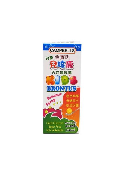 圖片 Campbells 兒童金寶氏 兒咳康 天然鎮咳露150 ml