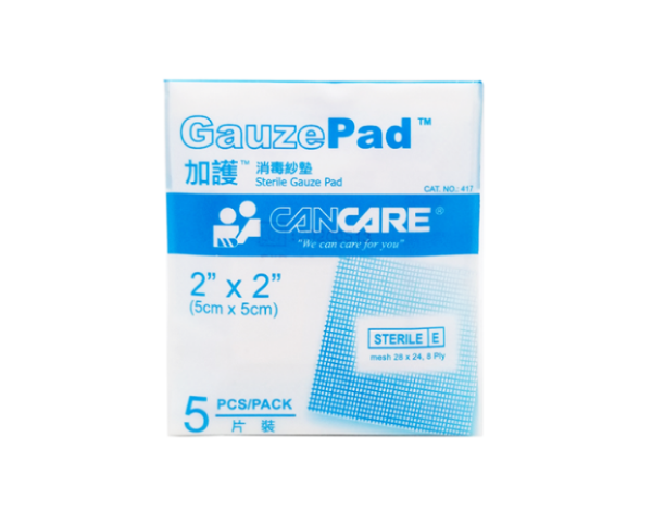 圖片 Cancare 加護 消毒紗墊 2" x 2"5片裝