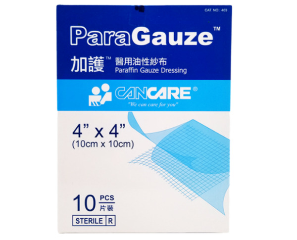 圖片 Cancare 加護 醫用油性紗布 4" x 4"10片裝