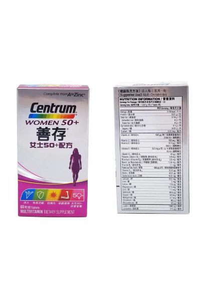 圖片 Centrum 善存女士 50 + 配方60 粒