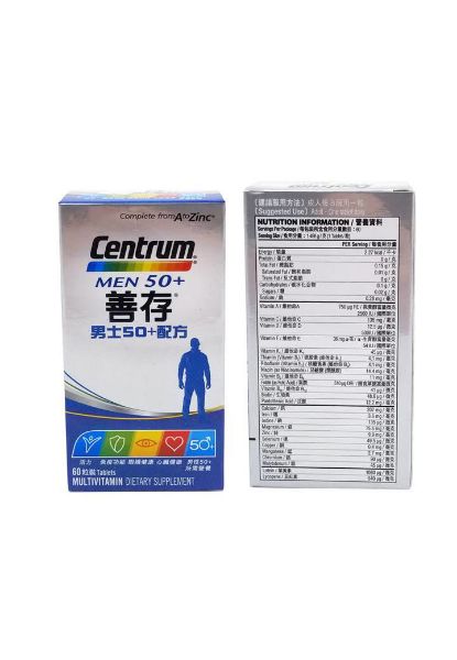 圖片 Centrum 善存男士 50 + 配方60 粒