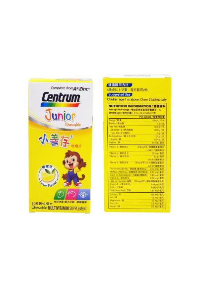 圖片 Centrum 小善存檸檬味咀嚼片