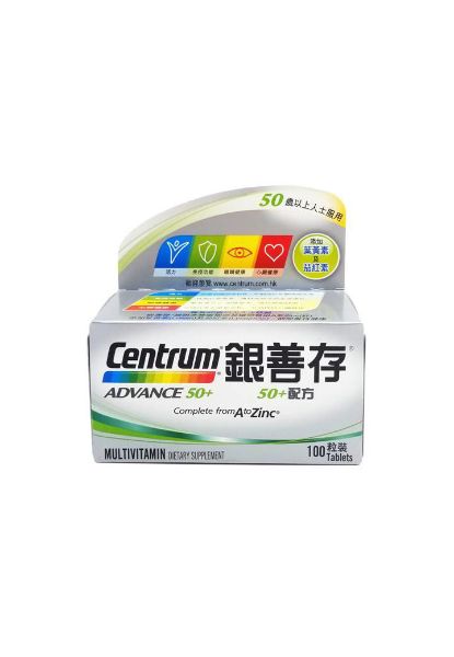 圖片 Centrum 銀善存 50 + 配方100 粒