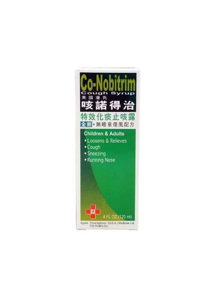 圖片 Co-Nobitrim 美國潘氏 咳諾得治 特效化痰止咳露120 ml