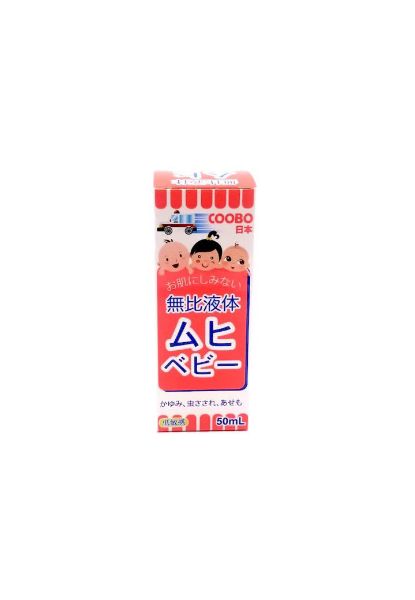 圖片 Coobo 日本無比液體 50 ml