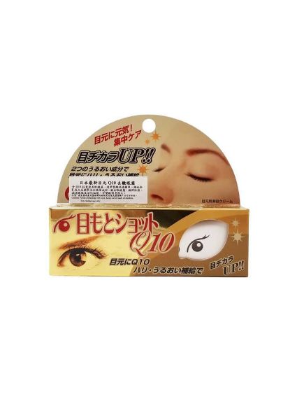 圖片 Cosmetex Roland 目元 Q10 去皺眼霜20 g