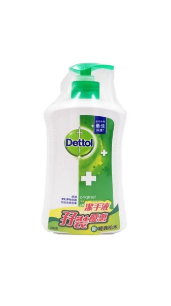 圖片 Dettol 滴露 經典松木殺菌潔手液孖裝