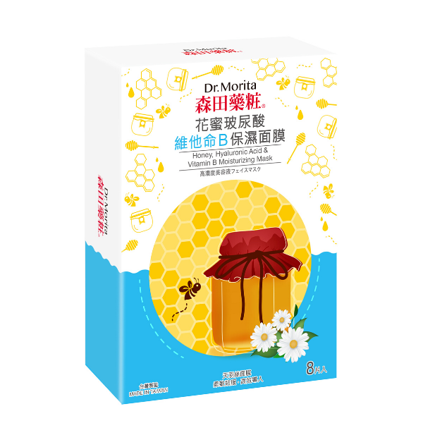 圖片 Dr.Morita 森⽥藥粧 花蜜玻尿酸維他命B保濕⾯膜 8＋1⽚/盒
