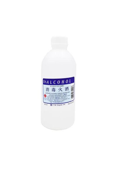 圖片 E. Ho Company H.K. 75% 消毒火酒430 ml
