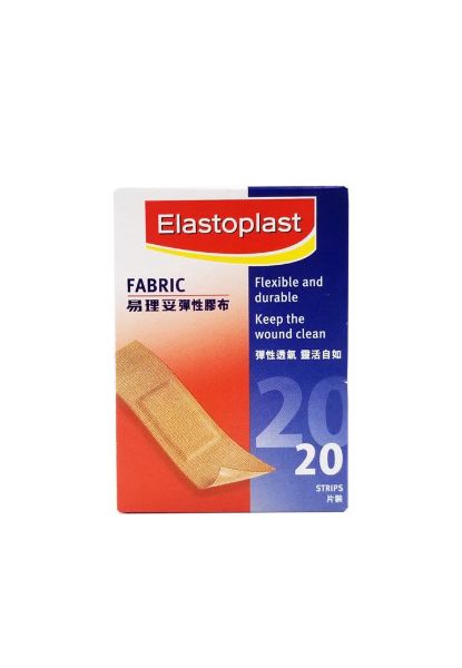 圖片 Elastoplast 易理妥 彈性膠布20 片