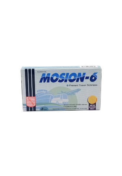 圖片 Fortune 幸福 浪途適 舒緩及預防旅行舟車暈浪8 片