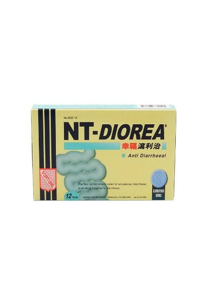 圖片 Fortune 幸福 瀉利治12 片