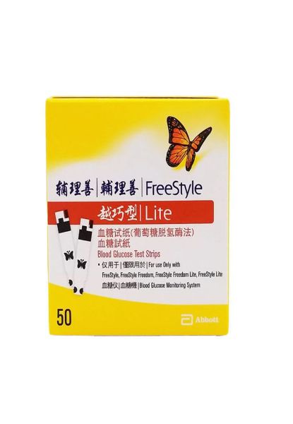 圖片 FreeStyle Lite 輔理善 越巧型血糖試紙50針