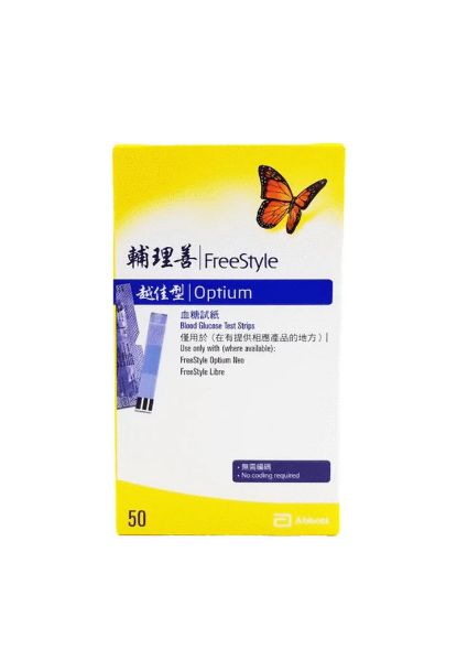 圖片 FreeStyle Lite 輔理善越佳型血糖試紙50針