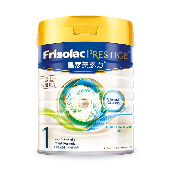 圖片 Friso Prestige 皇家美素⼒ 1 號嬰兒配⽅奶粉 800 g