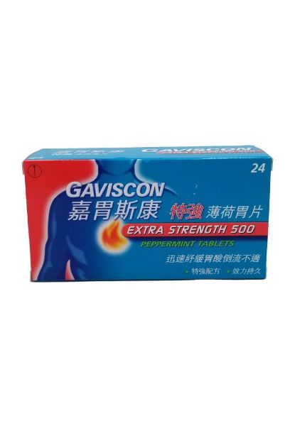 圖片 Gaviscon 嘉胃斯康 特強薄荷胃片 24 粒